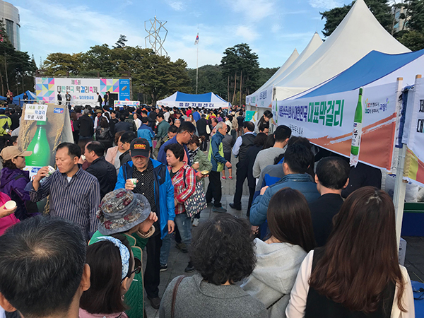 2017년 대한민국막걸리축제