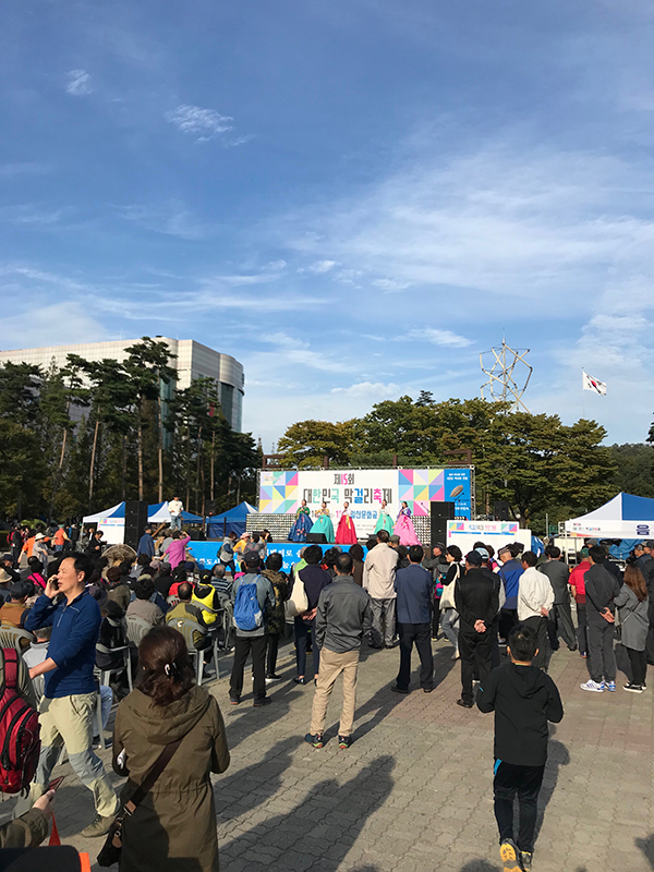 2017년 대한민국막걸리축제