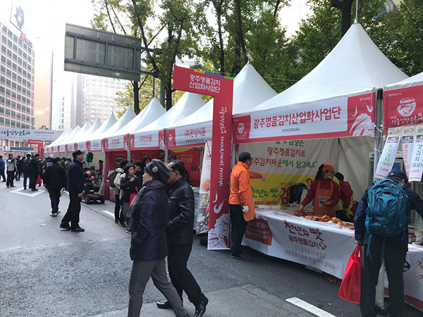 2017년 서울시 김장문화축제_무교로시음행사장