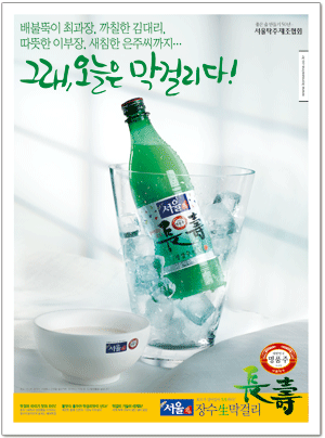 2009년장수포스터