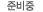 오일기업