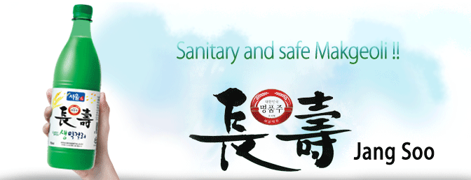 Sanitary and safe vessel longevity Makgeoli