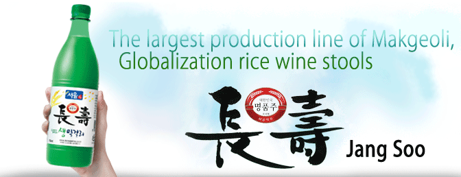 The largest production line of rice wine. Globalization rice wine stools-JangSoo Makgeoli
